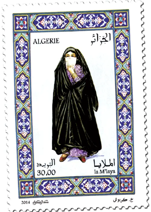 Mlaya de Constantine le patrimoine vestimentaire sur les timbres algériens