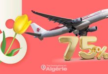 Air Algérie femmes algériennes