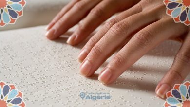 Coran en braille