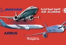 Air Algérie