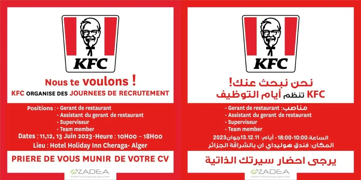 KFC Algérie