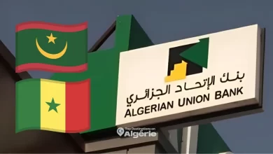 Algerian Union Bank