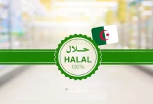 Halal