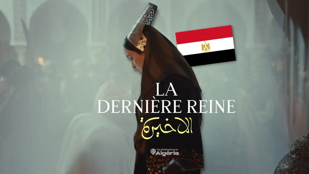 La Dernière Reine