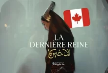 La Dernière Reine