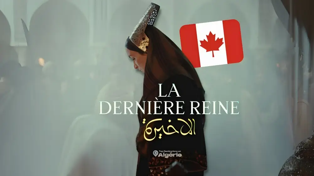 La Dernière Reine