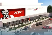 KFC Garden City