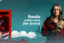 Festival de Annaba