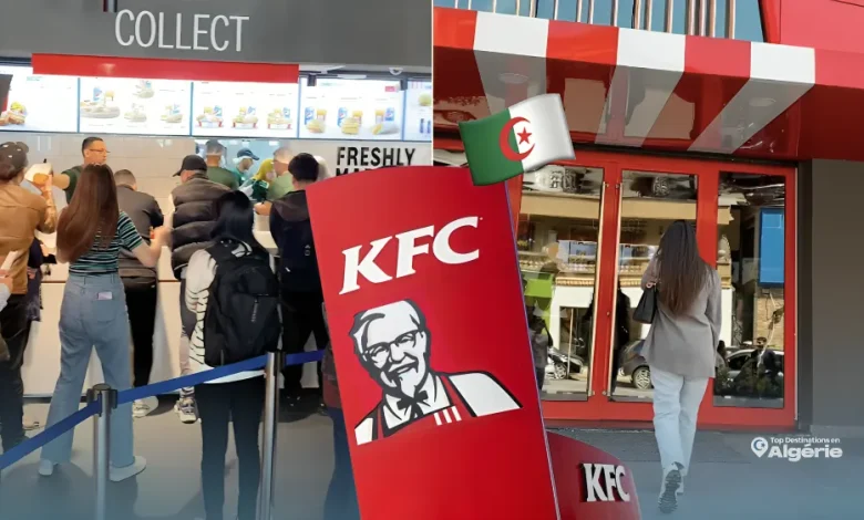 KFC Algérie