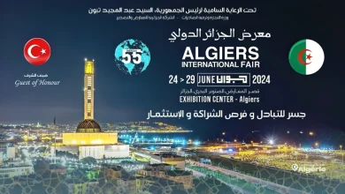 Foire Internationale d'Alger