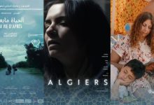 films algériens