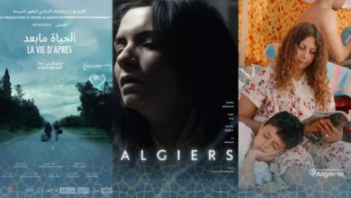 films algériens