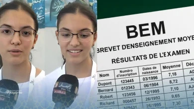 BEM 2025