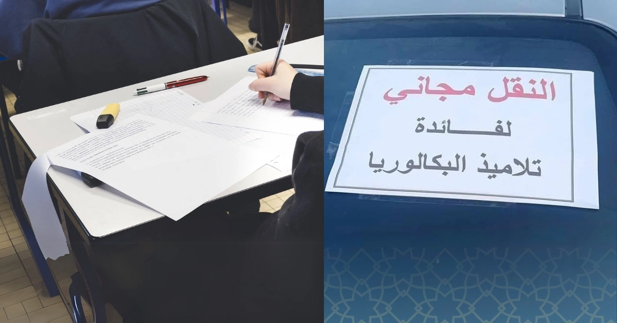 Solidarité nationale : l’Algérie se mobilise pour les candidats du bac 2025 1 Bac 2025