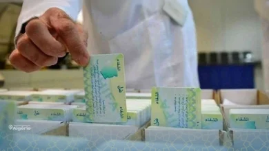 Carte Chifa