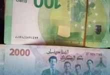 Dinar algérien