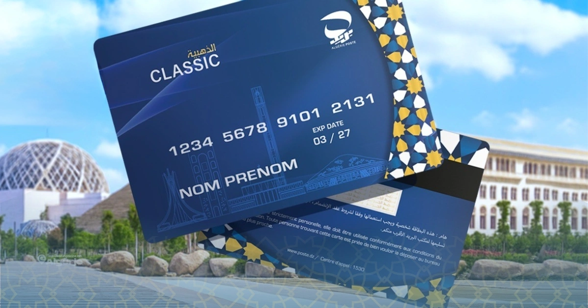 Algérie Poste : une nouvelle carte "EDAHABIA" plus performante (VIDÉO) 1 EDAHABIA