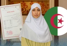 Ronak Zani