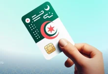 SIM en Algérie