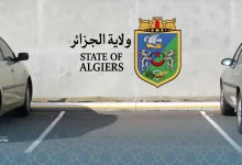 Alger