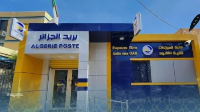 Algérie Poste