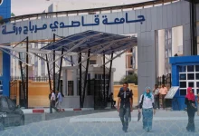 Étudier en Algérie