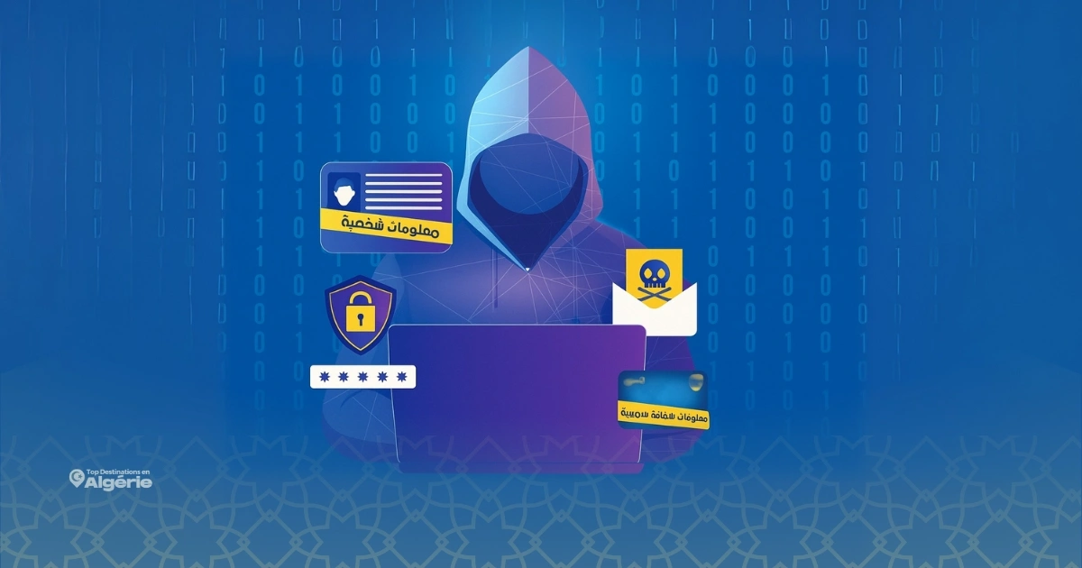 BaridiMob : vigilance accrue face aux tentatives de piratage en Algérie 1 BaridiMob