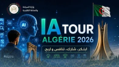 « AI Tour Algérie 2026 » : un concours technologique au service du tourisme en Algérie 18 AI Tour Algérie 2026