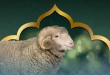 Aïd al-Adha