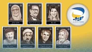 Algérie Poste immortalise les grandes figures du grand écran national 18 Algérie Poste