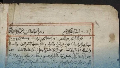 Un précieux manuscrit algérien du XVIIe siècle rapatrié de France après une vente aux enchères 18 manuscrit