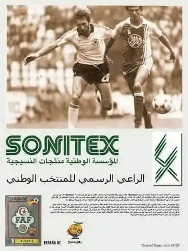 ESPN : Le maillot de l’Algérie de 1982 parmi les plus beaux de l’histoire de la Coupe du monde 3 maillot de l’Algérie