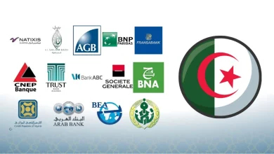 Les banques algériennes ouvriront désormais leurs portes tous les samedis en Algérie 20 banques algériennes