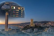 Gigacity 2026