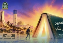 SILA 2026