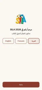 SILA 2026 à Alger : dates, horaires, navettes et bons plans pour profiter du Salon du livre 2 SILA 2026