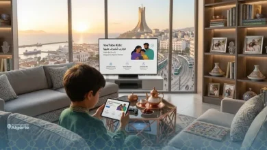 YouTube en Algérie : cette nouvelle fonctionnalité permet aux parents de mieux surveiller leurs enfants 18 YouTube